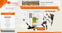 Desktop Screenshot of footter.com